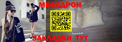 скорость Жуковский