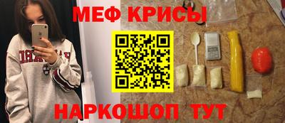 стафф Заволжье