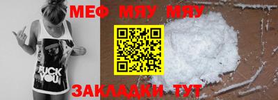 скорость Жуковский