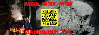 скорость Жуковский