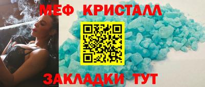 скорость Жуковский