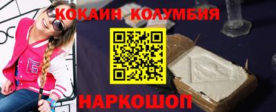 мефедрон Заводоуковск