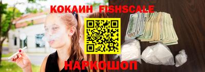 стафф Заволжье