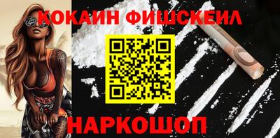 скорость Жуковский
