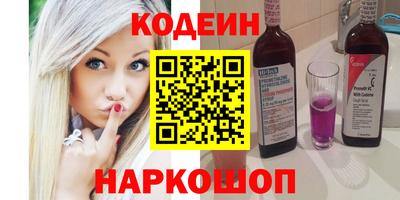 мефедрон Заводоуковск