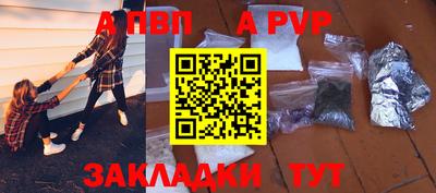 скорость Жуковский