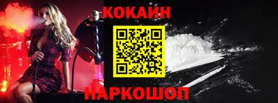 мефедрон Заводоуковск