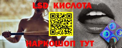 стафф Заволжье