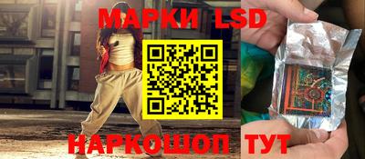 стафф Заволжье