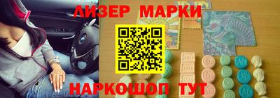 стафф Заволжье