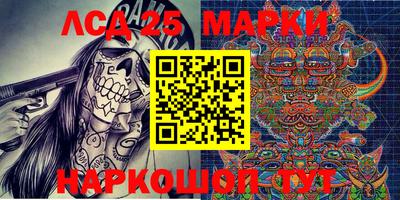 стафф Заволжье