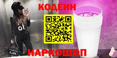 мефедрон Заводоуковск