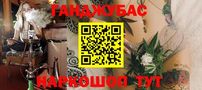 мефедрон Заводоуковск
