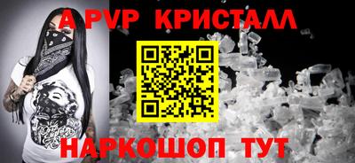 стафф Заволжье