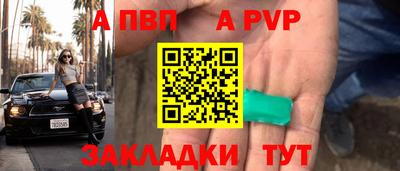 мефедрон Заводоуковск