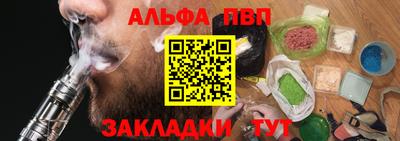 стафф Заволжье