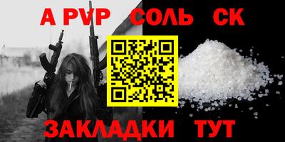 мефедрон Заводоуковск