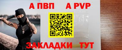 стафф Заволжье