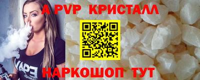 мефедрон Заводоуковск