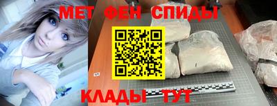 скорость Жуковский