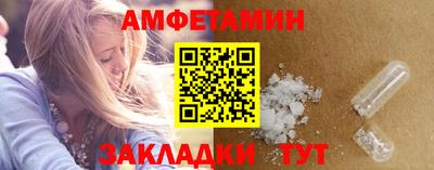 стафф Заволжье