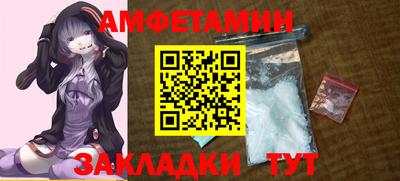 мефедрон Заводоуковск