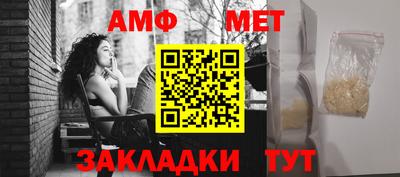 мефедрон Заводоуковск