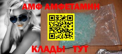 стафф Заволжье