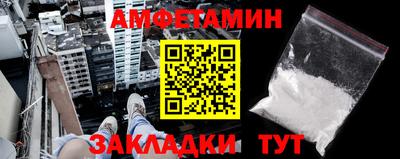 скорость Жуковский