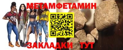 мефедрон Заводоуковск