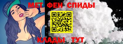 мефедрон Заводоуковск