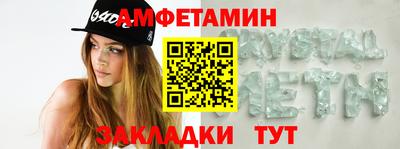 скорость Жуковский