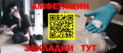 скорость Жуковский