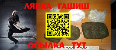 мефедрон Заводоуковск