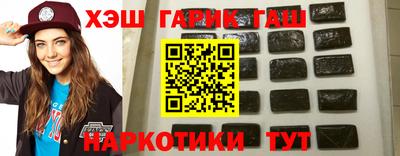 стафф Заволжье