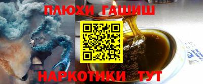 стафф Заволжье