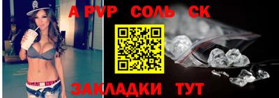 мефедрон Заводоуковск