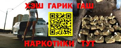 стафф Заволжье