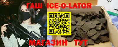мефедрон Заводоуковск