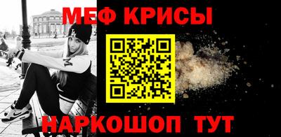 стафф Заволжье