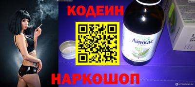 мефедрон Заводоуковск