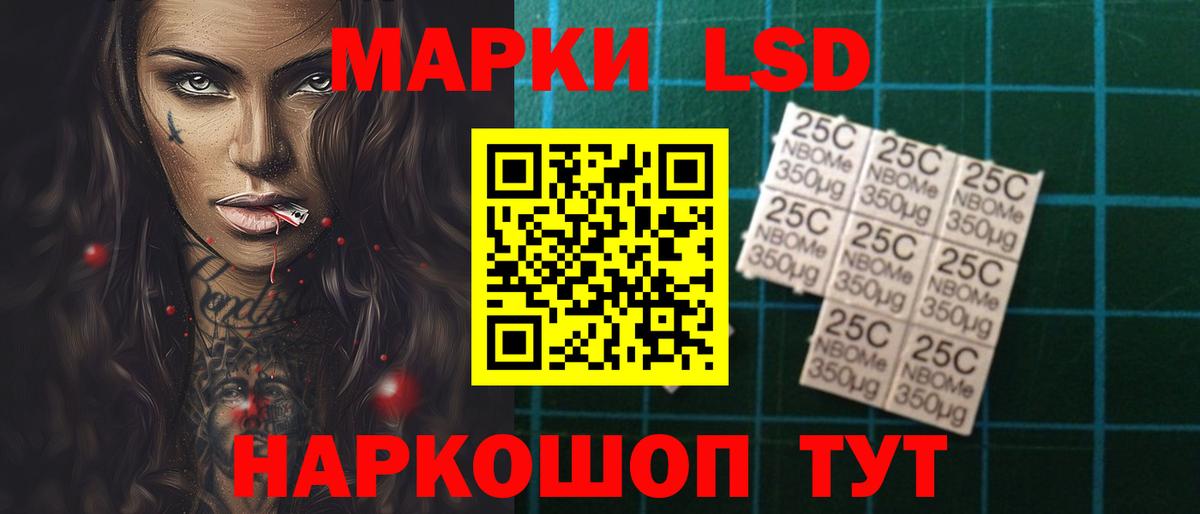 Мариинск  LSD-25 экстази ecstasy  ЛСД экстази ecstasy  mega ссылки  Вход с VPN 