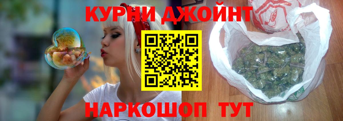 МАРИХУАНА Bruce Banner  Вход с VPN  Мариинск  Марихуана сатива  Конопля Bruce Banner 